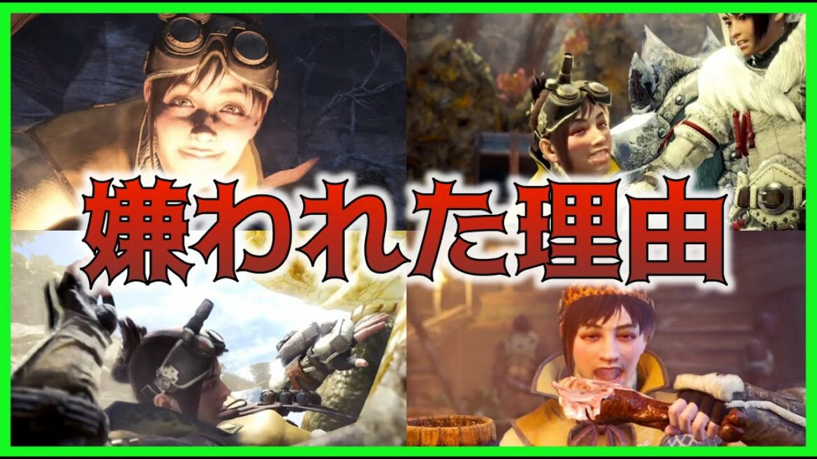 【モンハン】問題シーン全まとめ！受付嬢が嫌われる理由の分かりみが深い。【モンハン/MHWI/受付ジョー/モンスターハンターワールド：アイスボーン】