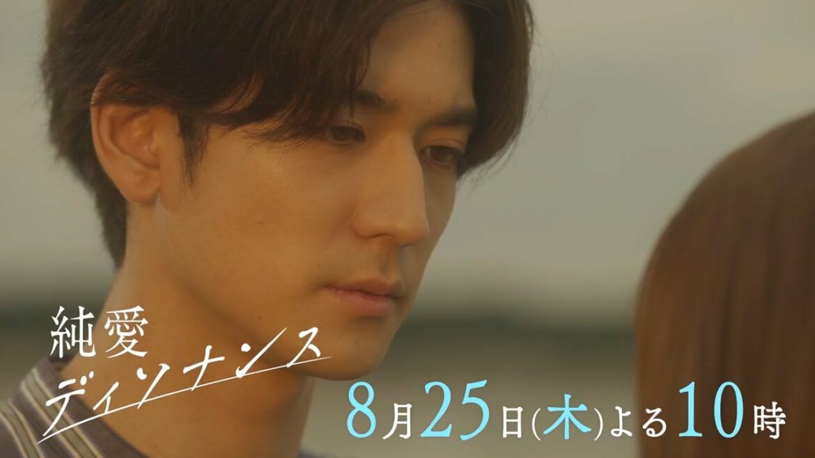 『純愛ディソナンス』 ＃7予告 15秒スポット