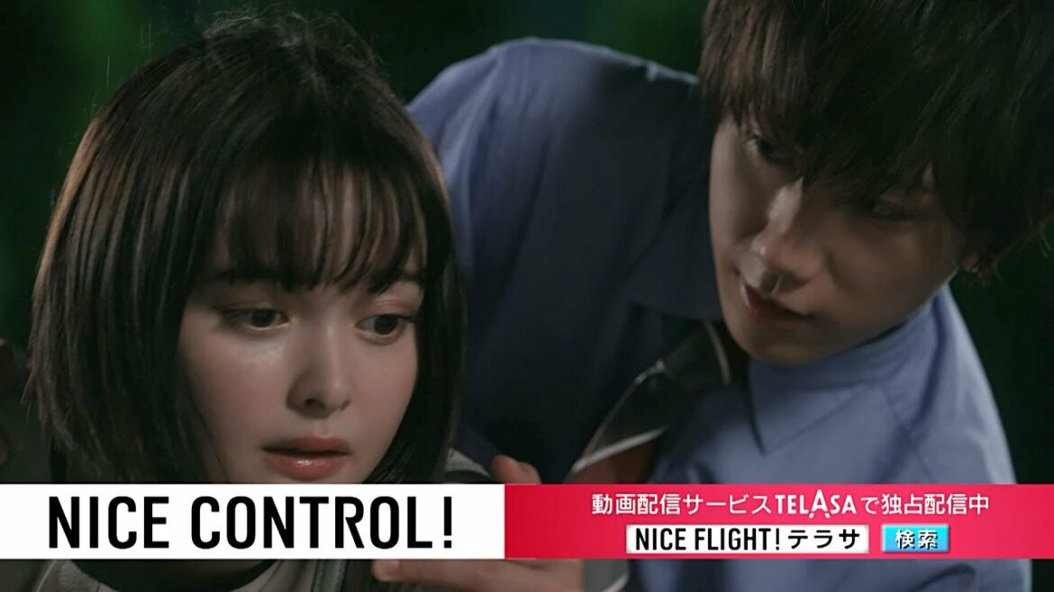【TELASA】『NICE FLIGHT!』スピンオフドラマ『NICE CONTROL!』第1話 独占配信スタート！（PR30秒）