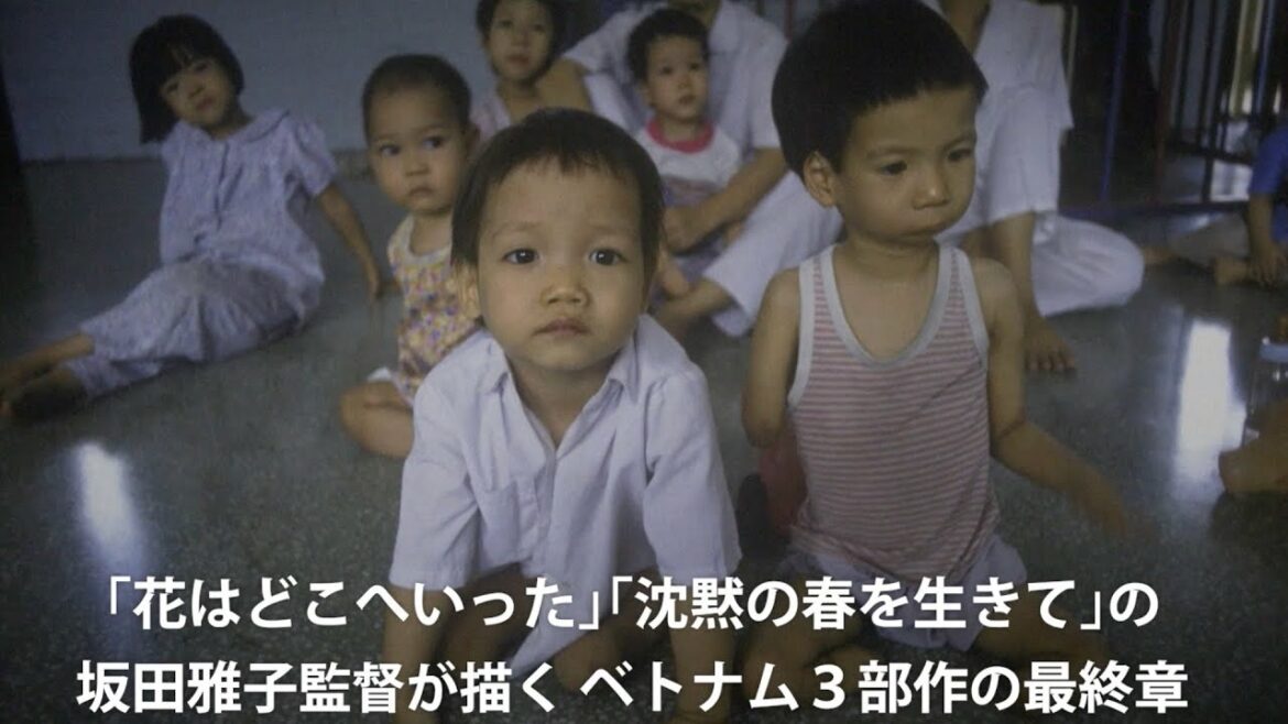 ベトナム枯葉剤被害の終わらない現実を描くドキュメンタリー映画『失われた時の中で』予告編