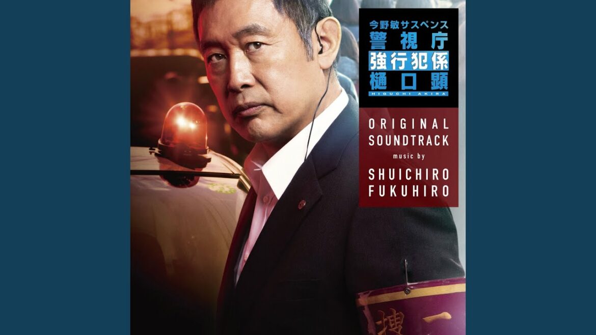 樋口のテーマ