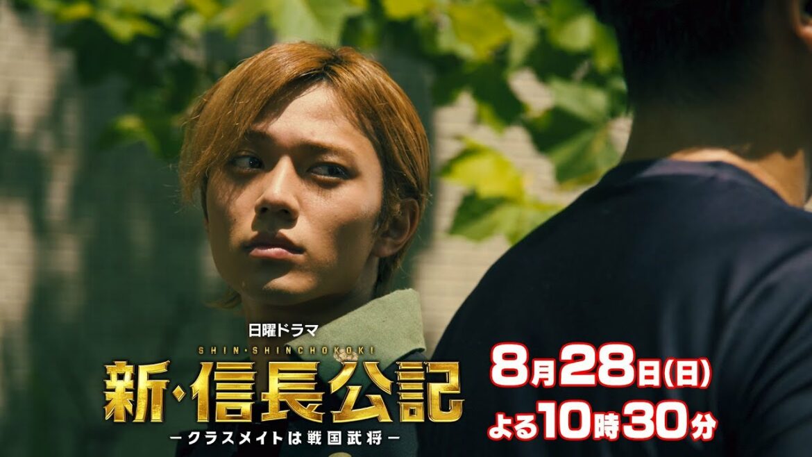 【新・信長公記】第6話予告 信長VS家康最終決戦へ！【8月28日(日)よる10時30分】