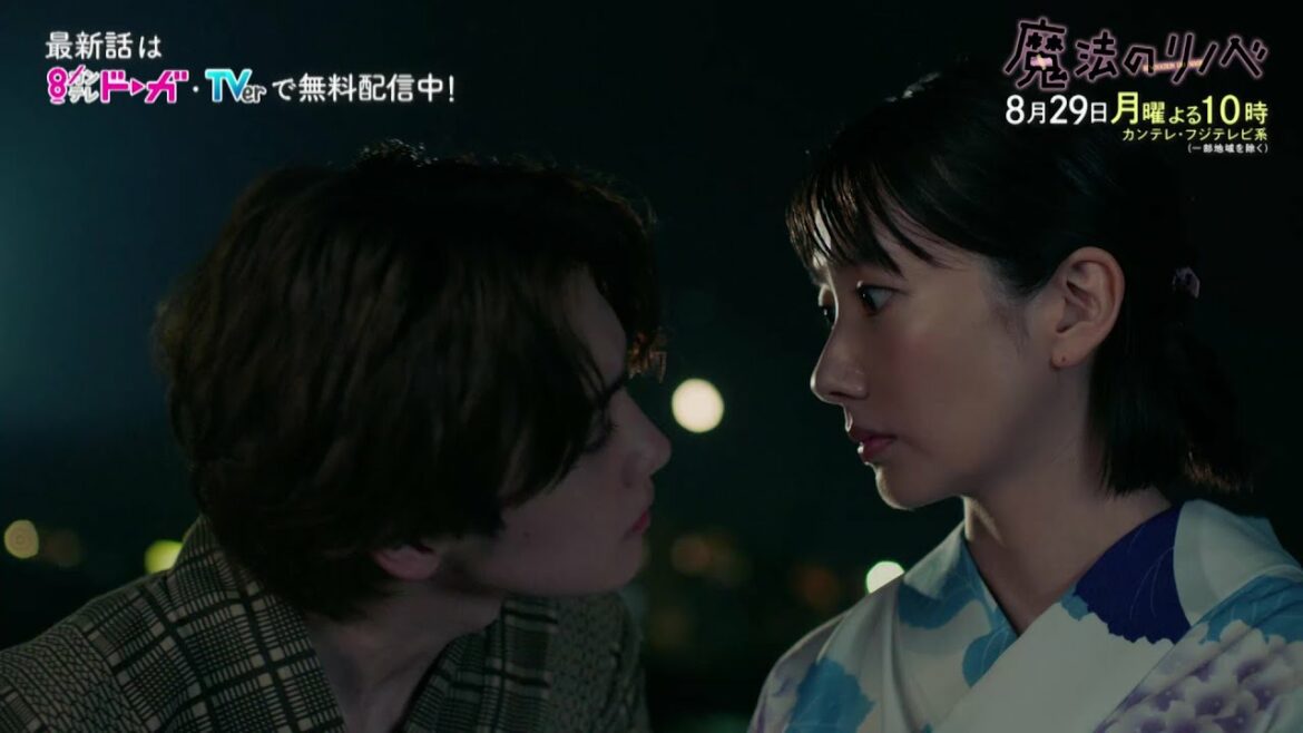 【第7話は8/29(月)よる10時放送！】人生こじらせ凸凹営業コンビ・波瑠＆間宮祥太朗がリノベ提案！月10ドラマ『魔法のリノベ』