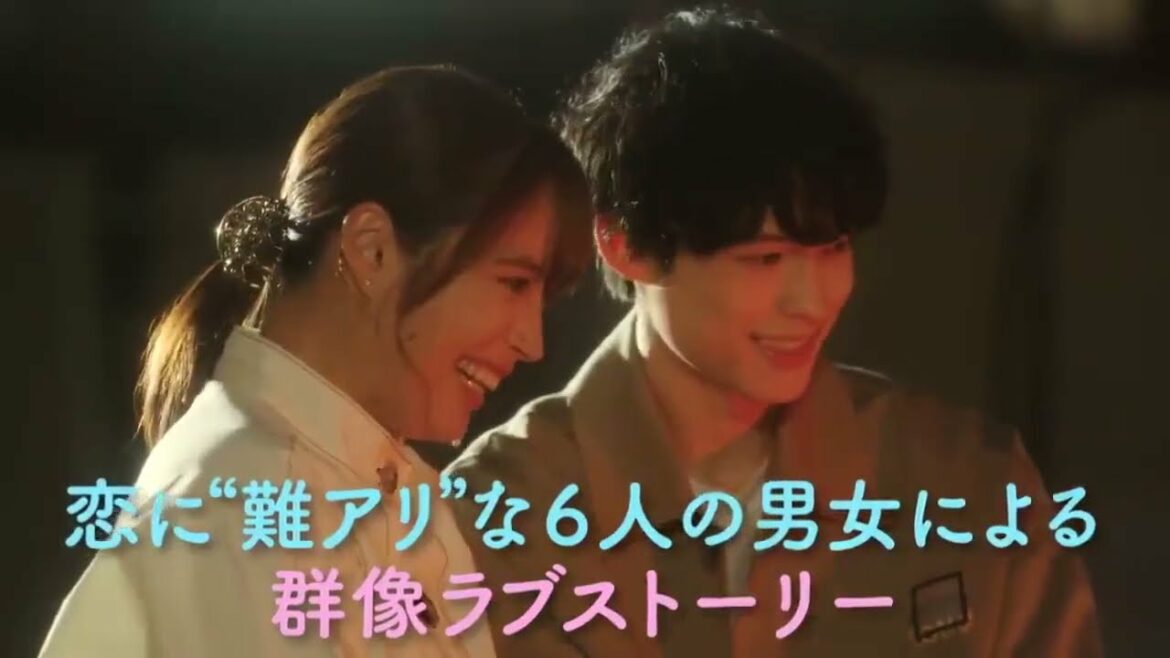 おそらく北斗担が何名かお亡くなりになるドラマ【恋なんて本気でやってどうするの】