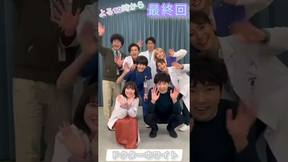 ドクターホワイト ついに✨✨最終回✨✨