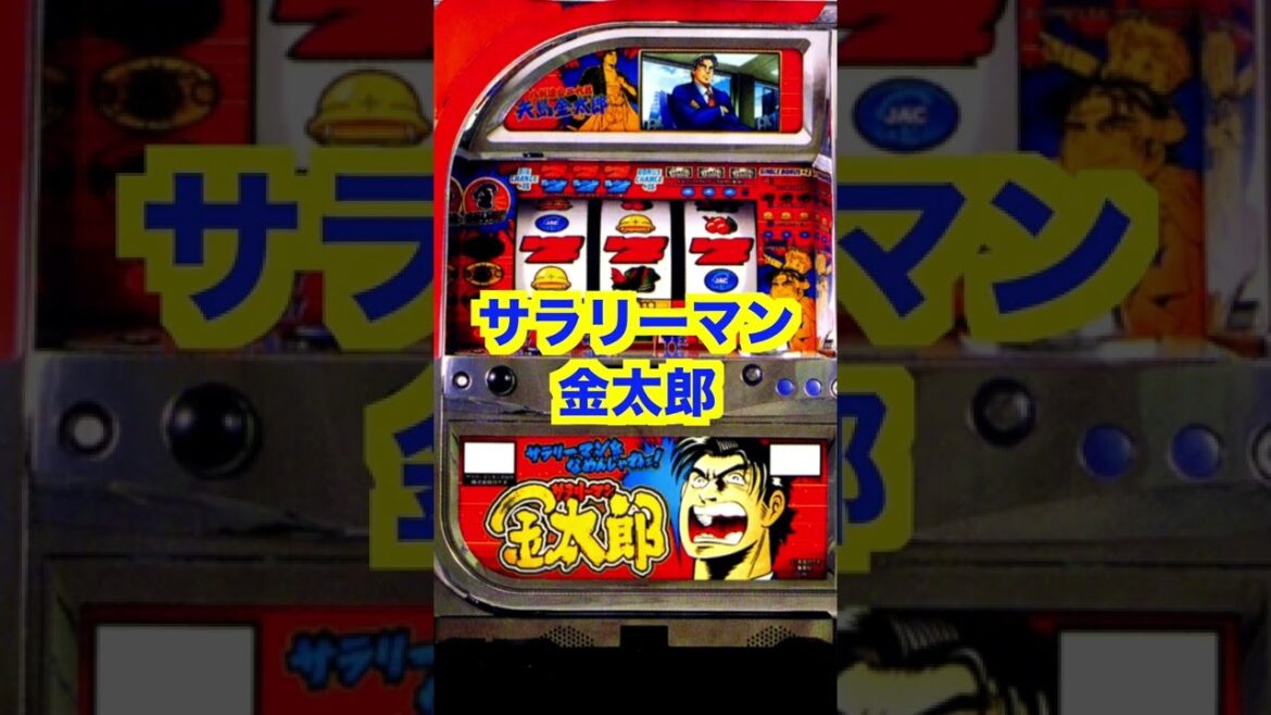 怒られて再販停止？【犬夜叉がヤバい】警察庁ぶちギレ