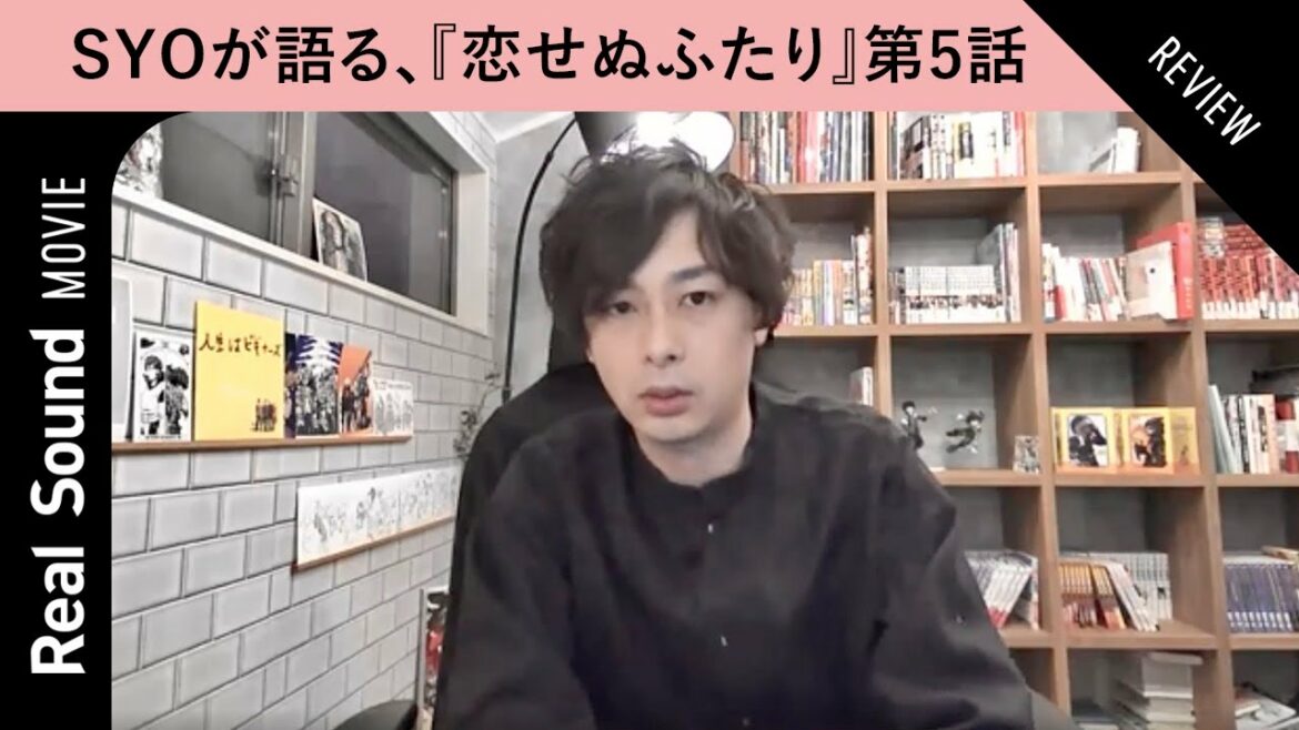 『恋せぬふたり』は2022年の希望になる 心を豊かにしてくれる“やさしい世界” 『恋せぬふたり』は2022年の希望になる 心を豊かにしてくれる“やさしい世界”