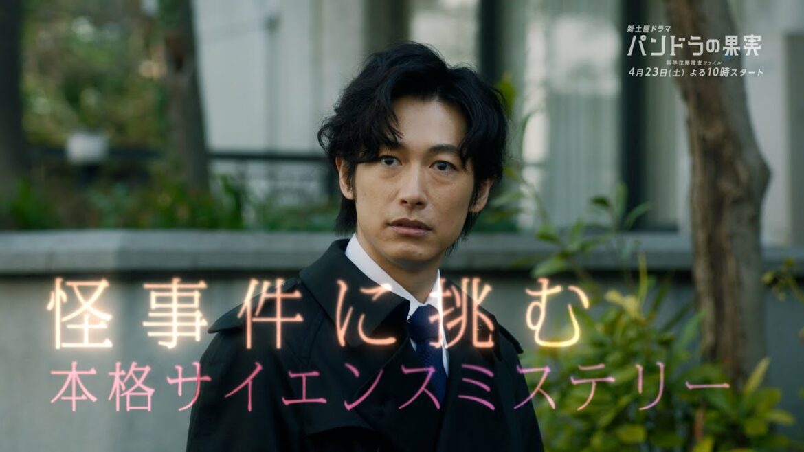 本編映像初解禁！4月23日土曜よる10時スタート！「パンドラの果実」。撮影したばかりの本編映像がたっぷりの60秒PRをお見せしちゃいます！