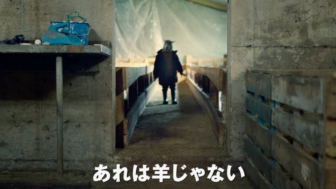 直立する“何か”の姿が！「あれは羊ではない」映画『LAMB／ラム』予告編