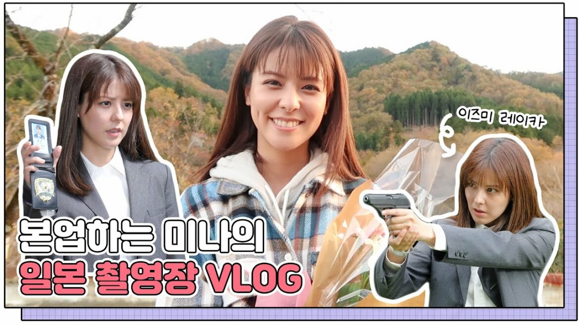 먹는 모습만 보여드린 것 같은데…열심히 일하고 왔어요! ❤주재형사3 많관부❤ (with 유민언니)