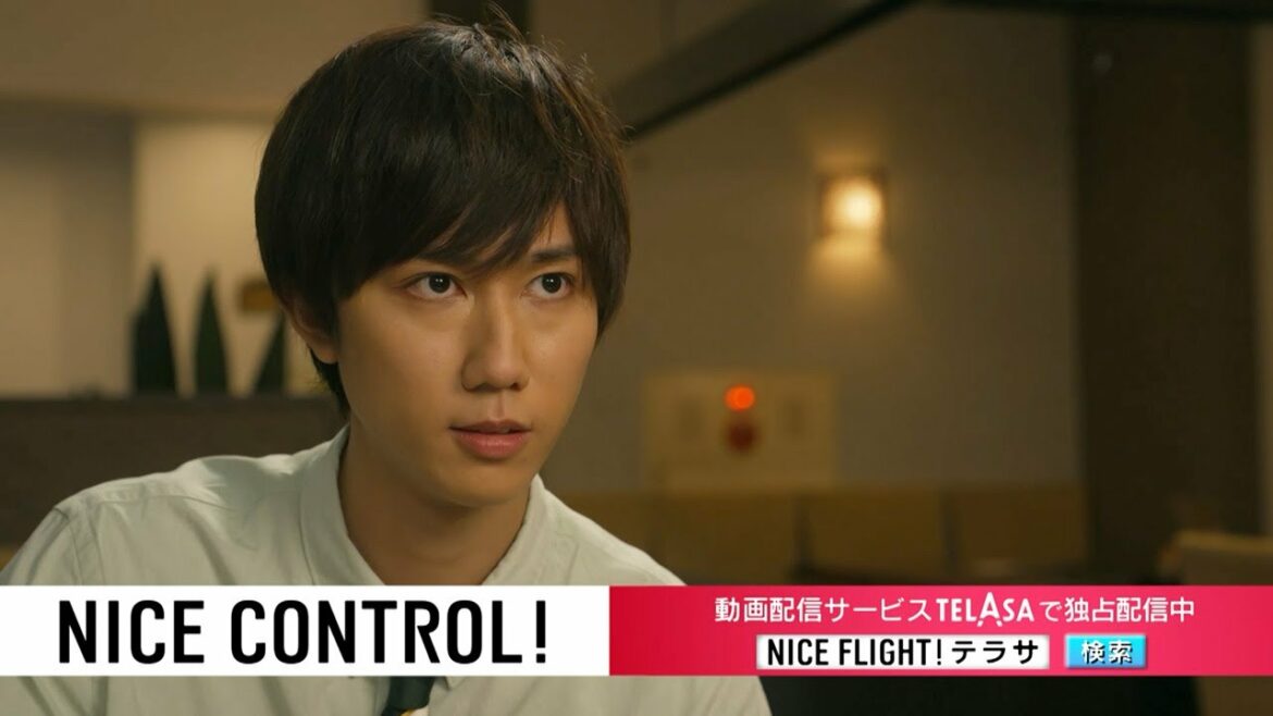 【TELASA】『NICE FLIGHT!』スピンオフドラマ『NICE CONTROL!』第2話 独占配信中（PR30秒）