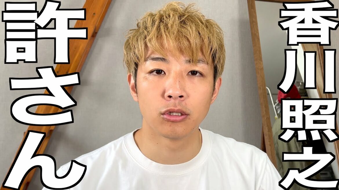 香川照之に六本木クラスをただただ楽しみにしていた無職が怒っています【33歳/男性看護師/vlog】