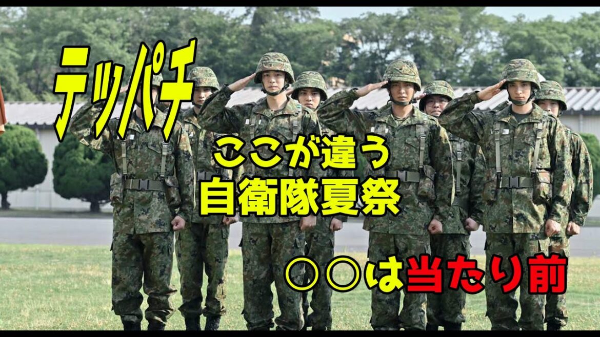 【テッパチ】夏祭りで○○は率先してやる！！！