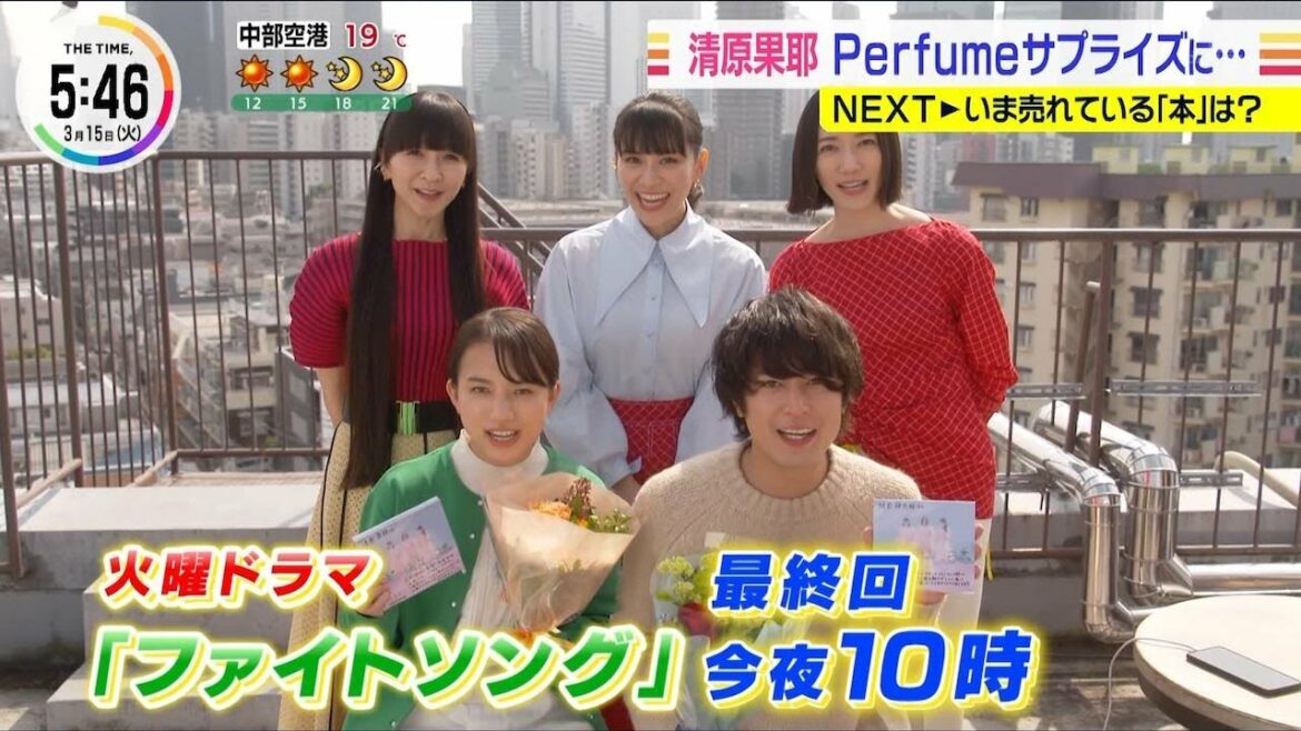 20220315「THE TIME,」ファイトソング Perfumeサプライズ