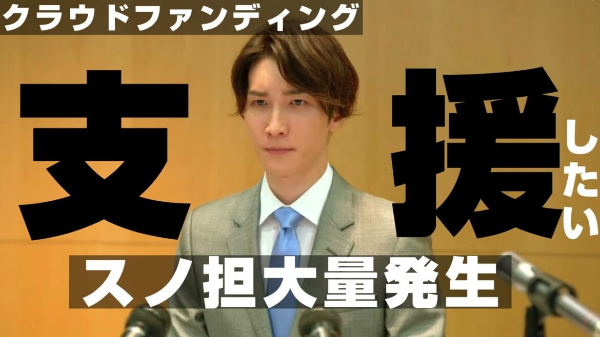 【ネタバレ感想】Snow Man渡辺翔太出演のオールドルーキーが違うところで盛り上がってる件