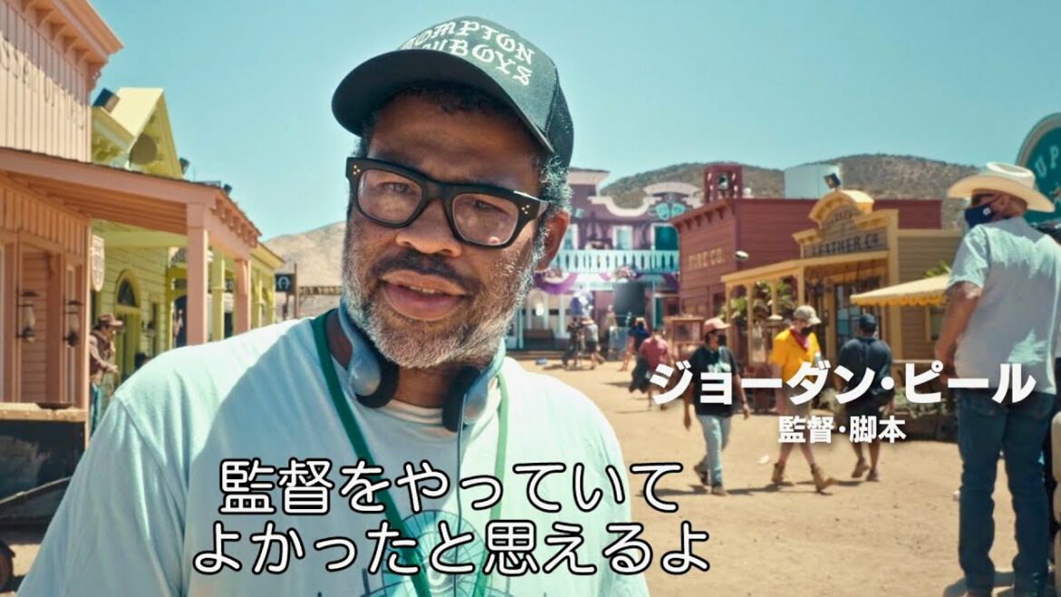 ジョーダン・ピール監督からの挑戦状！謎に包まれた本作の撮影風景を収めたメイキング映像解禁！映画『NOPE／ノープ』
