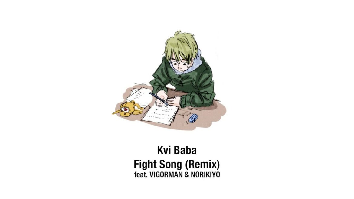 Kvi Baba / Fight Song (Remix) feat. VIGORMAN & NORIKIYO (Official Audio)