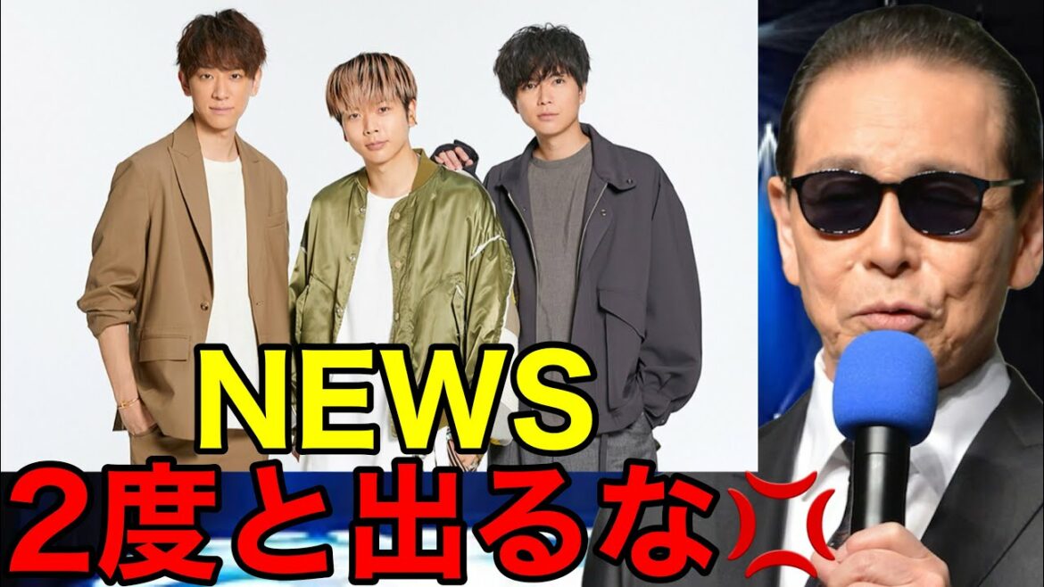 【Mステ】NEWS「LOSER」にタモリが衝撃的一言を放つ…⁉︎（増田貴久　ニュース　吉祥寺ルーザーズ　ミュージックステーション　平井大　今市隆二　マカロニえんぴつ　見逃し　動画）
