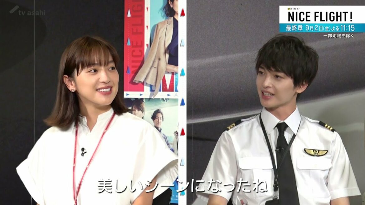 【NICE FLIGHT!】豪華キャストによる特別企画『NICE TALK!』