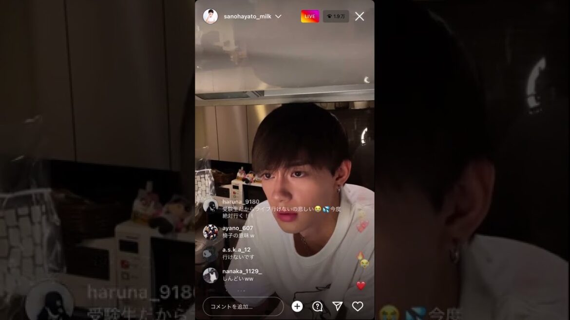 2022.08.31 佐野飯 ほぼ質問トーク｢海鮮丼｣佐野勇斗 インスタライブ M!LK 概要欄とコメント欄にシアワシェイクのリンク貼ったのでぜひ聴いてください！