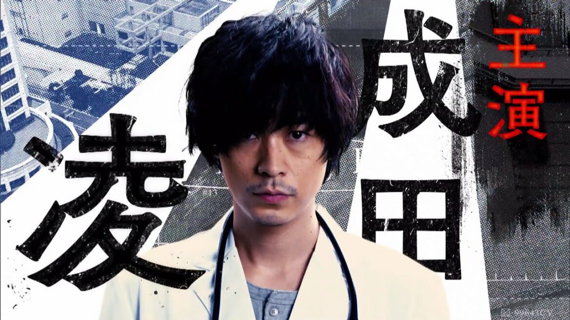 1月15日土曜よる10時スタート！『逃亡医F』いよいよ始動！【日テレドラマ公式】