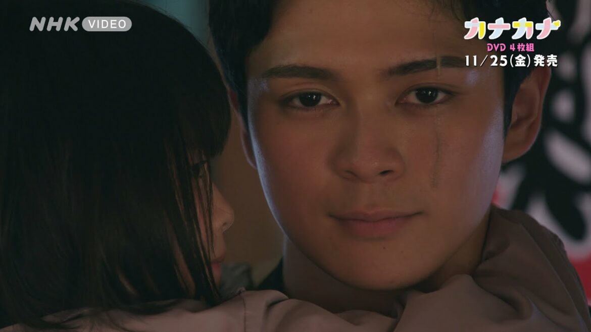 カナカナ PR動画