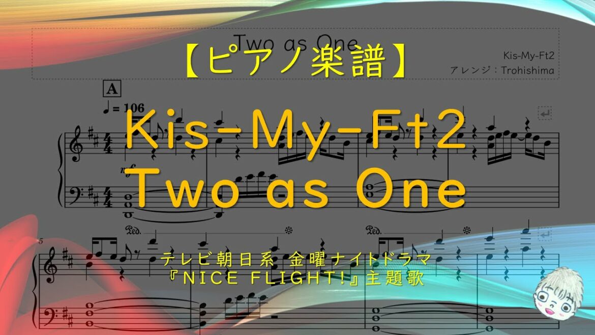 【楽譜】Two as One / Kis-My-Ft2 - ドラマ『NICE FLIGHT!』主題歌