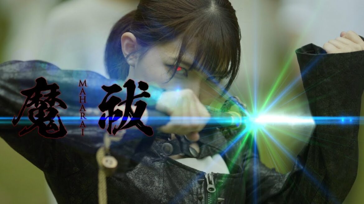 ドラマ「魔祓〜MAHARAI〜」予告編