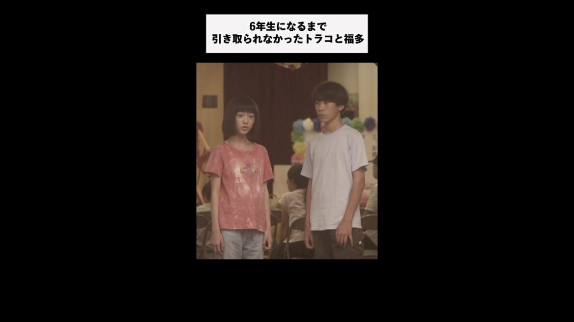 #家庭教師のトラコ「衝撃！福多の過去」/橋本愛・中村蒼【毎週水曜よる10時】#Shorts