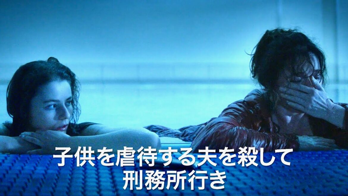 家なし金なしワケありシングルマザーが“子ども奪還作戦”に突っ走る/映画『ドライビング・バニー』予告編(ロング) 家なし金なしワケありシングルマザーが“子ども奪還作戦”に突っ走る/映画『ドライビング・バニー』予告編(ロング)