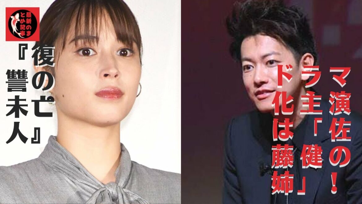 【広瀬アリス】【佐藤健】「姉」の松本の出世作を、佐藤も楽しみにしてるかも！？デビュー作は佐藤の出世作『電王』