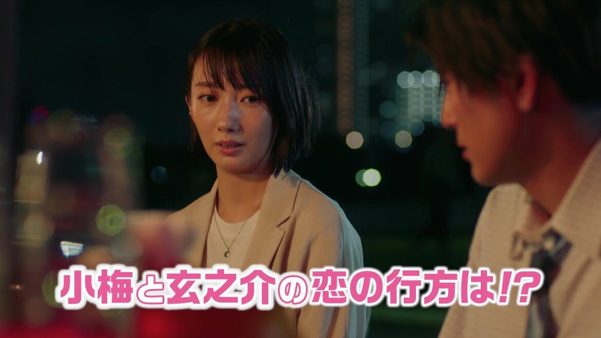 【第8話ダイジェスト】人生こじらせ凸凹営業コンビ・波瑠＆間宮祥太朗がリノベ提案！月10ドラマ『魔法のリノベ』