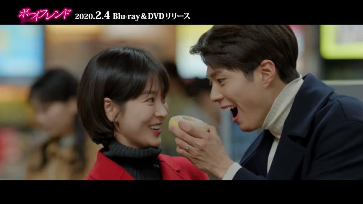パク・ボゴム＆ソン・ヘギョのピュア・ラブデートにドキドキ！？「ボーイフレンド」【スペシャルPV】“胸キュン デート編”