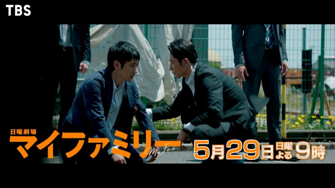 『マイファミリー』5/29(日) #8 決戦の最終章!! 待ち受ける更なる真実!?【過去回はパラビで配信中】