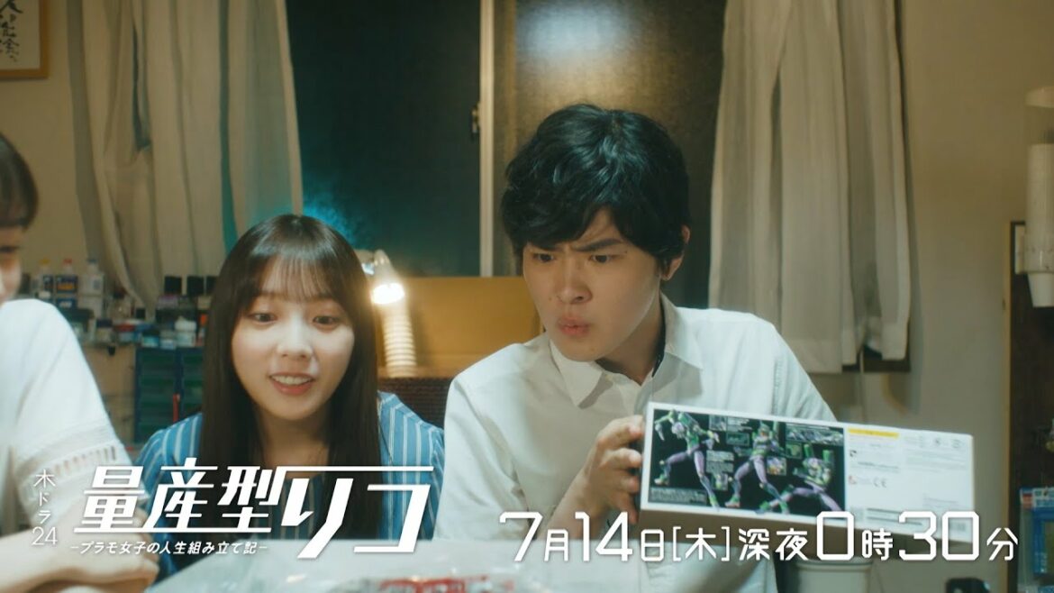 木ドラ24『量産型リコ -プラモ女子の人生組み立て記-』第3話 | テレビ東京