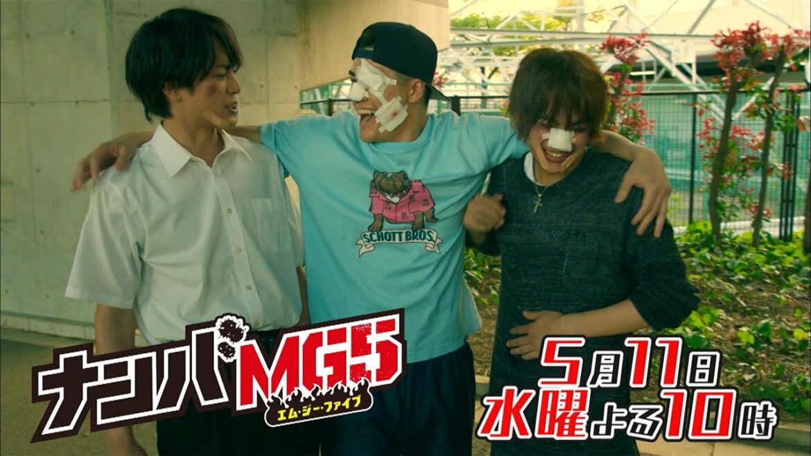 《水10》「ナンバMG5」#4PR「剛ついに秘密を告白？旧友のピンチを救えるか！？」 ～5/11(水)夜10時～《フジテレビ》