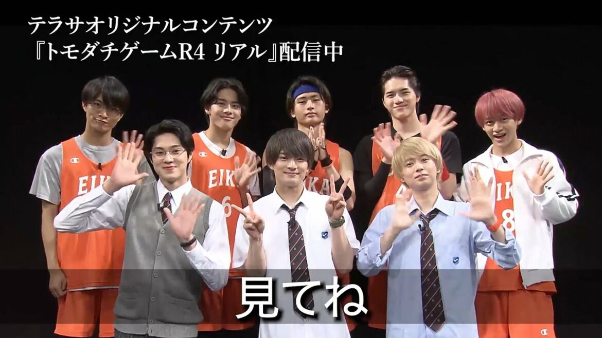【TELASA】『トモダチゲームR4』最終回は9/10(土)よる11時!スピンオフ『トモダチゲームR4 リアル』独占配信中! 【TELASA】『トモダチゲームR4』最終回は9/10(土)よる11時!スピンオフ『トモダチゲームR4 リアル』独占配信中!