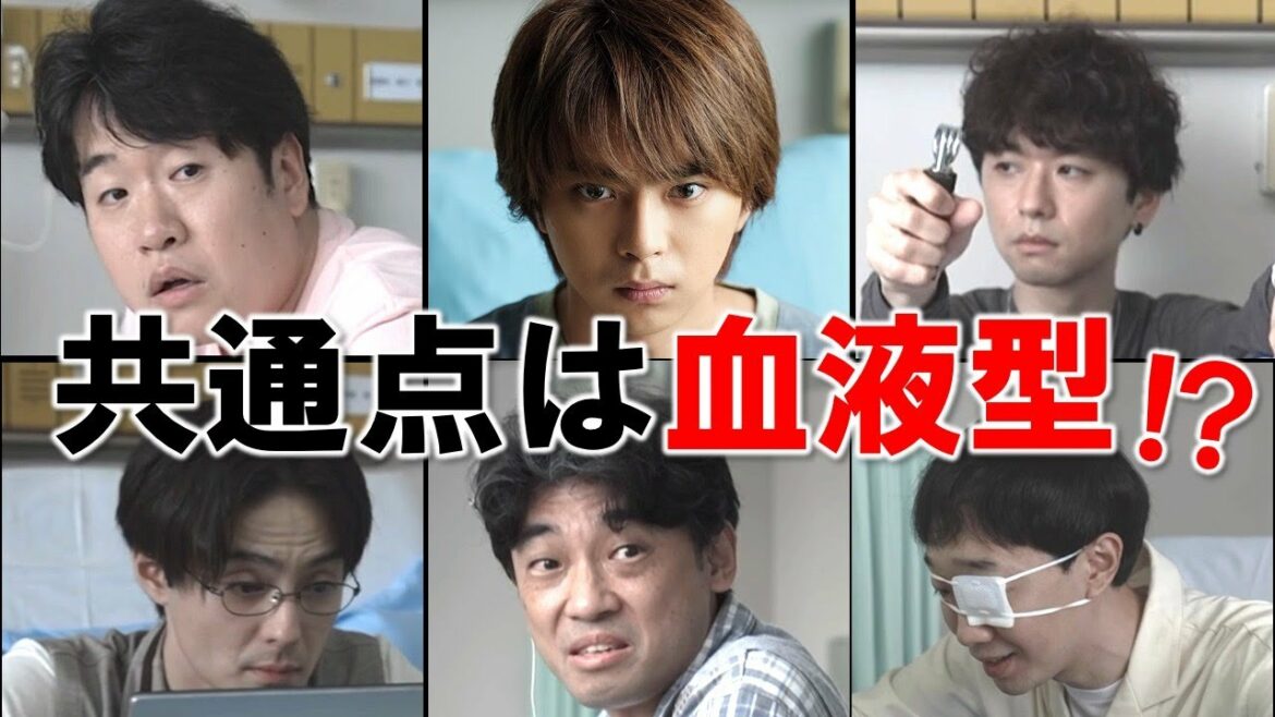 【赤いナースコール】313号室は特別な血液型！？大量の血が必要な理由／赤ナス／Episode９③