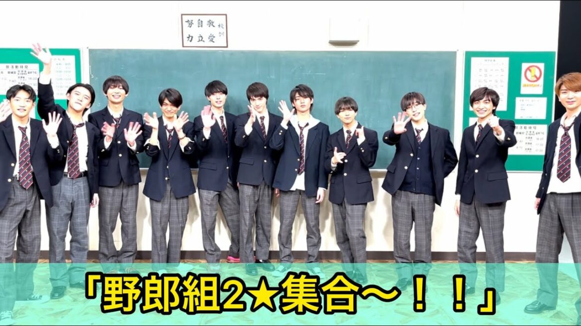 【 野郎組2 】「最終回に重大発表があります！」【 美少年 】【 HiHi Jets 】【 Aぇ! group 】