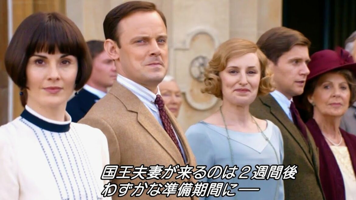 『ダウントン・アビー』を未鑑賞者も必見！前作を振り返り／映画『ダウントン・アビー／新たなる時代へ』特別映像
