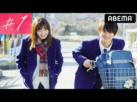 【僕だけが17歳の世界で 1話フル】涙なしでは語れない、今期最高に切ない恋愛ドラマがスタート<佐野勇斗・飯豊まりえW主演>ABEMAプレミアム限定で全話配信中! 【僕だけが17歳の世界で 1話フル】涙なしでは語れない、今期最高に切ない恋愛ドラマがスタート<佐野勇斗・飯豊まりえW主演>ABEMAプレミアム限定で全話配信中!