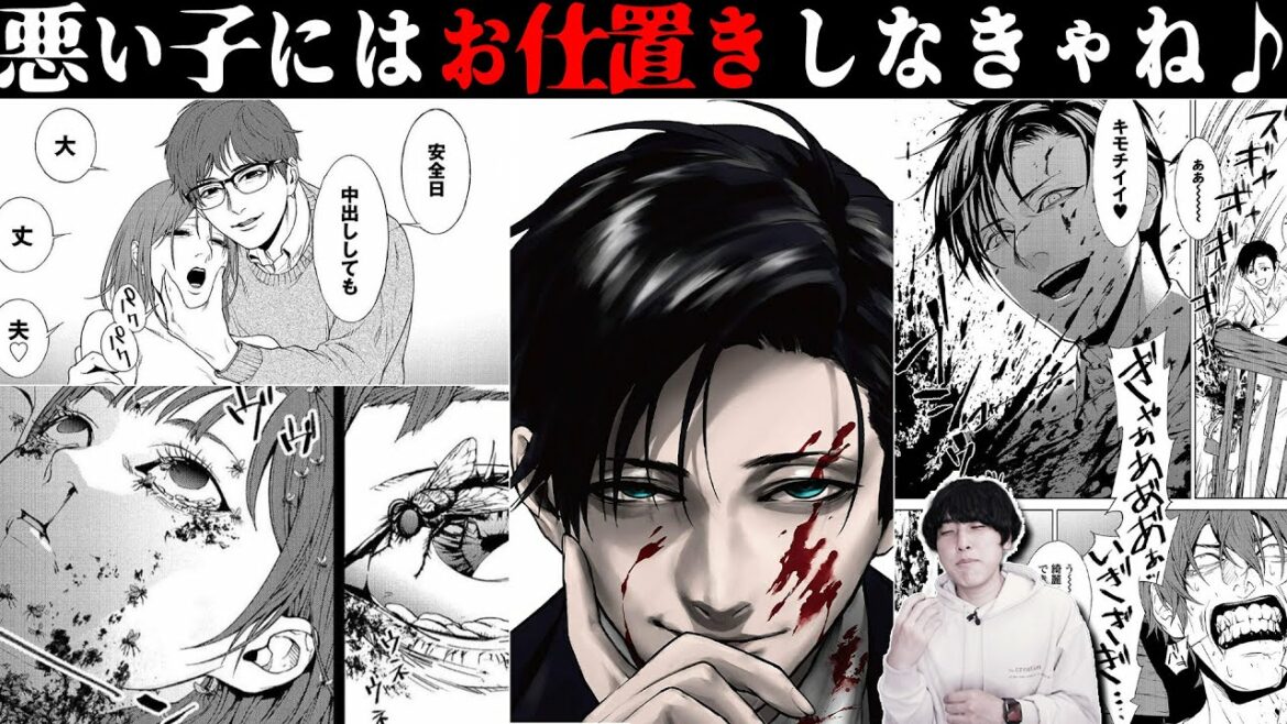 【ちょい閲覧注意】ムナクソ野郎をサイコ警察官がエグすぎるお仕置きで恐怖に染める「ブルータル 殺人警察官の告白」【漫画雑談】ネタバレ注意