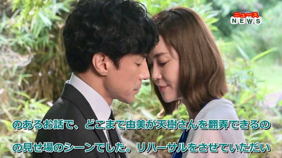 最新ニュース -  東山紀之×観月ありさが大人のラブロマンス『刑事7人』でドラマ初共演