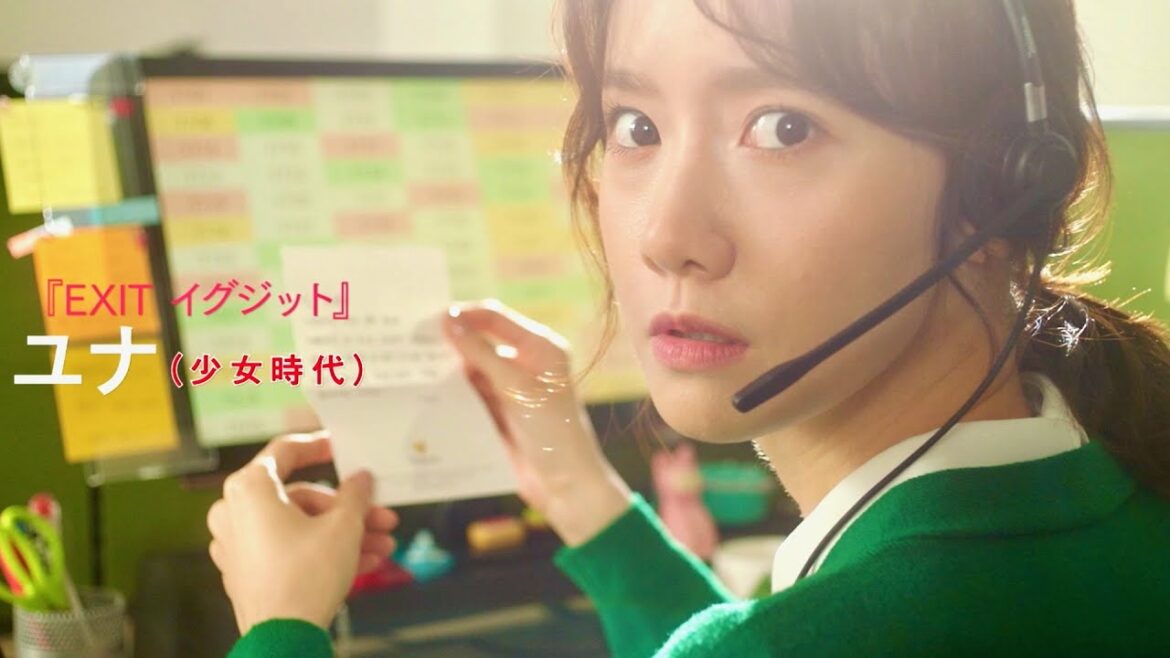 ユナ(少女時代)ら14人14色なロマンスの行方は？映画『ハッピーニューイヤー』予告編