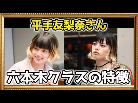 六本木クラス後に改めて梨泰院クラス見てみた。やっぱり特徴を出せるかは平手友梨奈さんにかかってる気がしてます。 六本木クラス後に改めて梨泰院クラス見てみた。やっぱり特徴を出せるかは平手友梨奈さんにかかってる気がしてます。