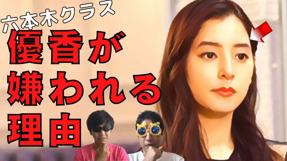 六本木クラス考察！優香（新木優子）が嫌われすぎている理由は？新と結ばれるのは葵（平手友梨奈）なのか？