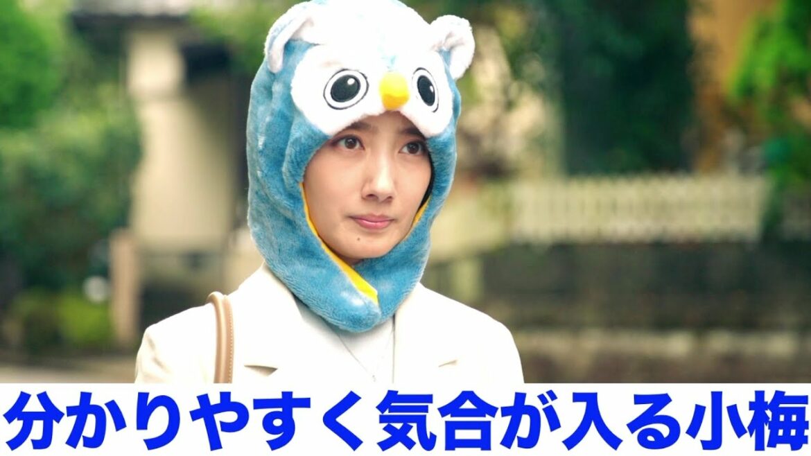 【赤ペン瀧川が解説！】月10ドラマ『魔法のリノベ』第9話をおさらい！