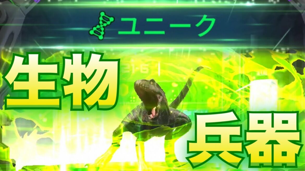 【実況】   最強の生物兵器インドラプトル降臨！！！初のユニーク恐竜ゲット！   ジュラシックワールドアライブ