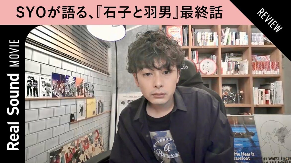 有村架純×中村倫也『石子と羽男』最終話を映画ライターSYOが解説