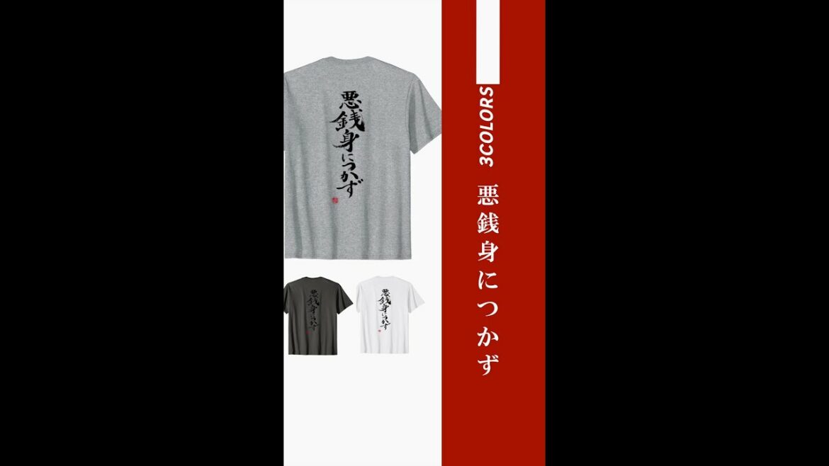 #家庭教師のトラコ「トラコのTコレ②」/橋本愛・中村蒼【毎週水曜よる10時】#Shorts
